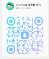 湖南师范大学生命科学学院2026年专业学位博士研究生申请考核制招生公告