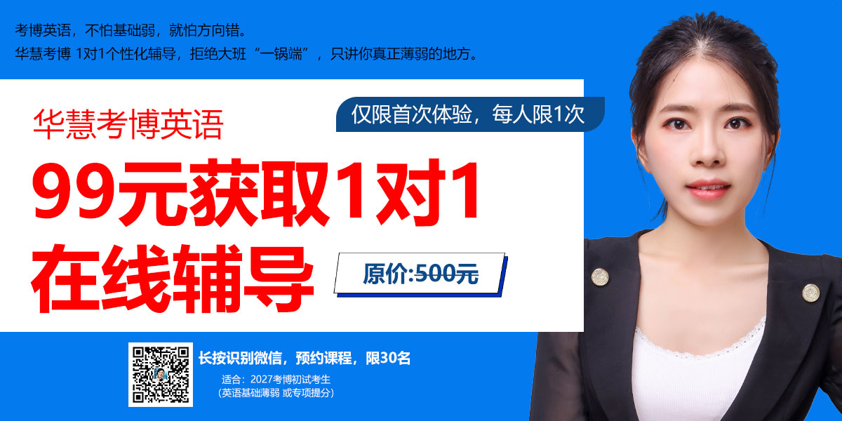 关于公布武汉大学2026年博士研究生招生部分专项计划外语合格线的通知
