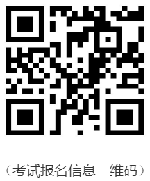 广西医科大学在职医师攻读临床医学/口腔医学博士专业学位人员2026年全国医学博士外语统一考试
