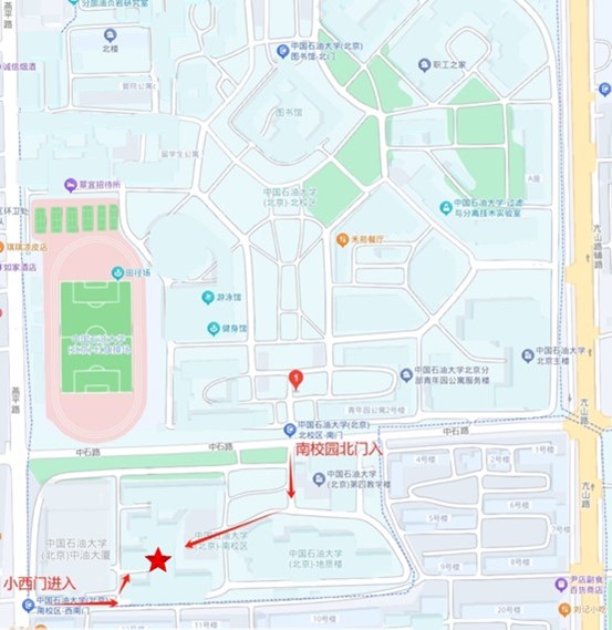 中国石油大学(北京)关于举办2026年博士研究生招生英语考试的通知