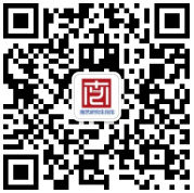南京艺术学院2024年第二批招收攻读全日制博士学位研究生简章