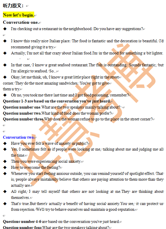 【免费领取】2026年全国医学统考博士英语听力音频+原文