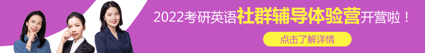 考研英语长短句辅导书