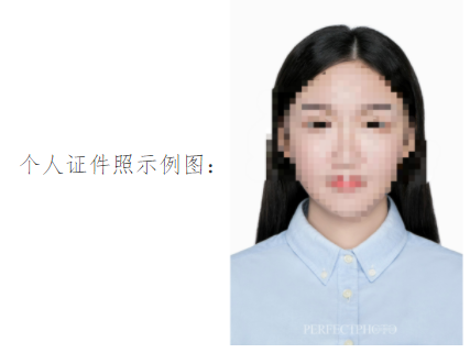 厦门大学2026年博士研究生招生考试网报实用指南