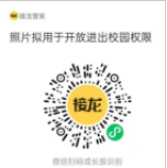 大连医科大学2026年在职临床医师申请临床医学博士专业学位人员学号/缴费及登录研管系统的通知