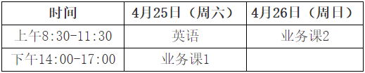 武汉工程大学2026年博士研究生普通招考招生初试考试公告