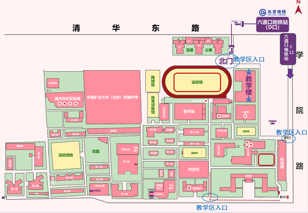 中国矿业大学(北京)2025年博士研究生招生考试外国语笔试公告