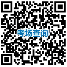 江苏大学2026年博士研究生招生英语水平测试考前提醒