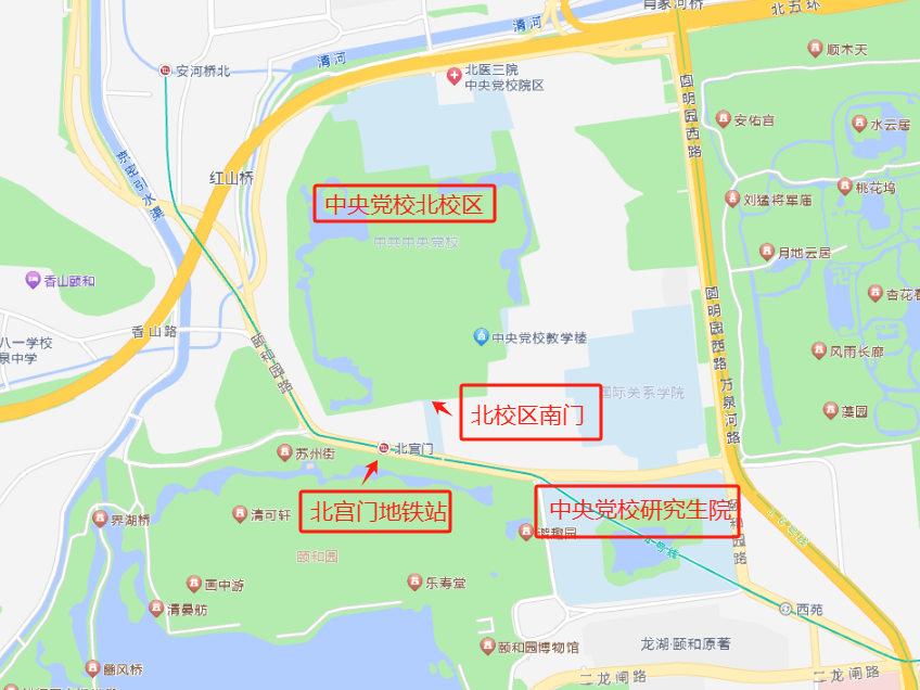 中央党校(国家行政学院)2026年博士研究生招生综合考核面试考生须知