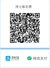 关于开展苏州大学2026年全日制博士研究生第三批次招生工作的通知