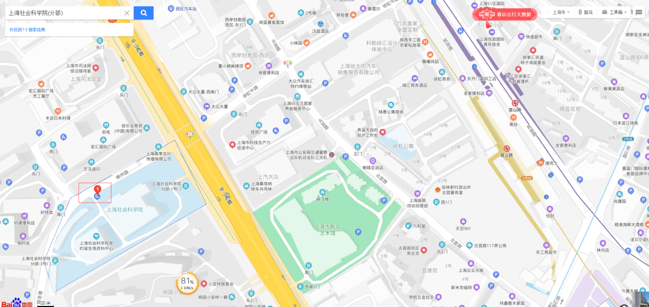 上海社会科学院2026年博士研究生招生入学考试初试安排