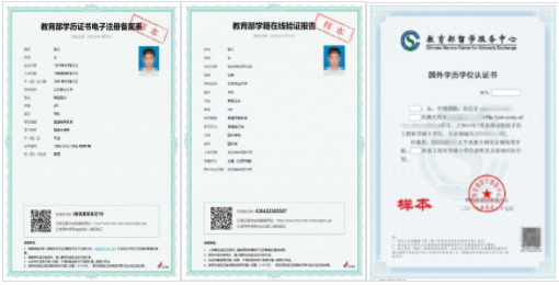 中国石油大学(北京)关于地球物理学院2026年博士研究生补报名工作的通知
