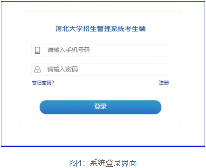 关于确认2026级研究生录取通知书邮寄地址的通知