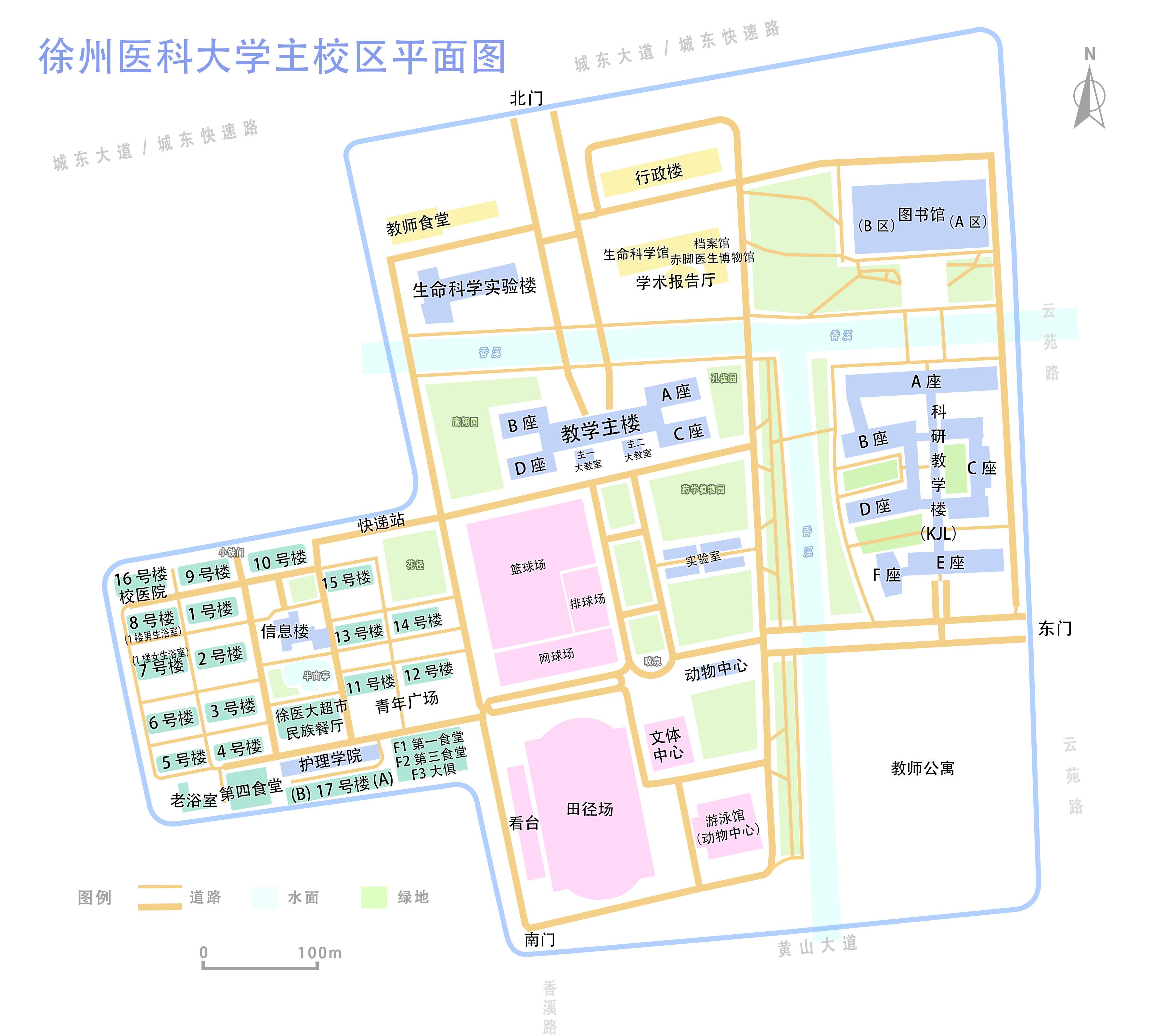 徐州医科大学2024级研究生新生入学报到须知（二）