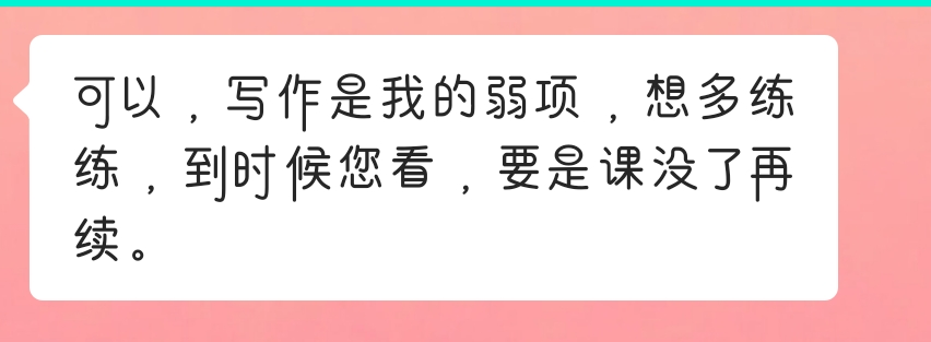 华慧考博学员案例:从医学统考263分到311分的蝶变