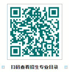 上海对外经贸大学2026年攻读博士学位研究生招生简章