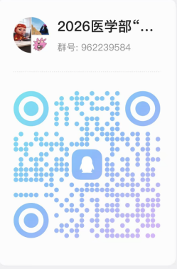 湖南师范大学医学部2026年学术学位博士研究生申请考核制招生工作方案