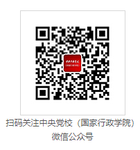 中央党校2025年博士研究生招生综合考核(面试)考生名单及面试安排(一)