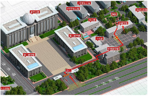 天津职业技术师范大学2026年教育博士招生考试考生须知