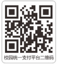 武汉体育学院2025年研究生新生入学须知