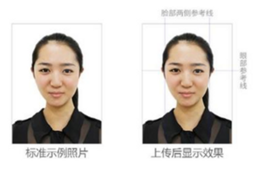 2026年上海海事大学博士研究生招生报名须知