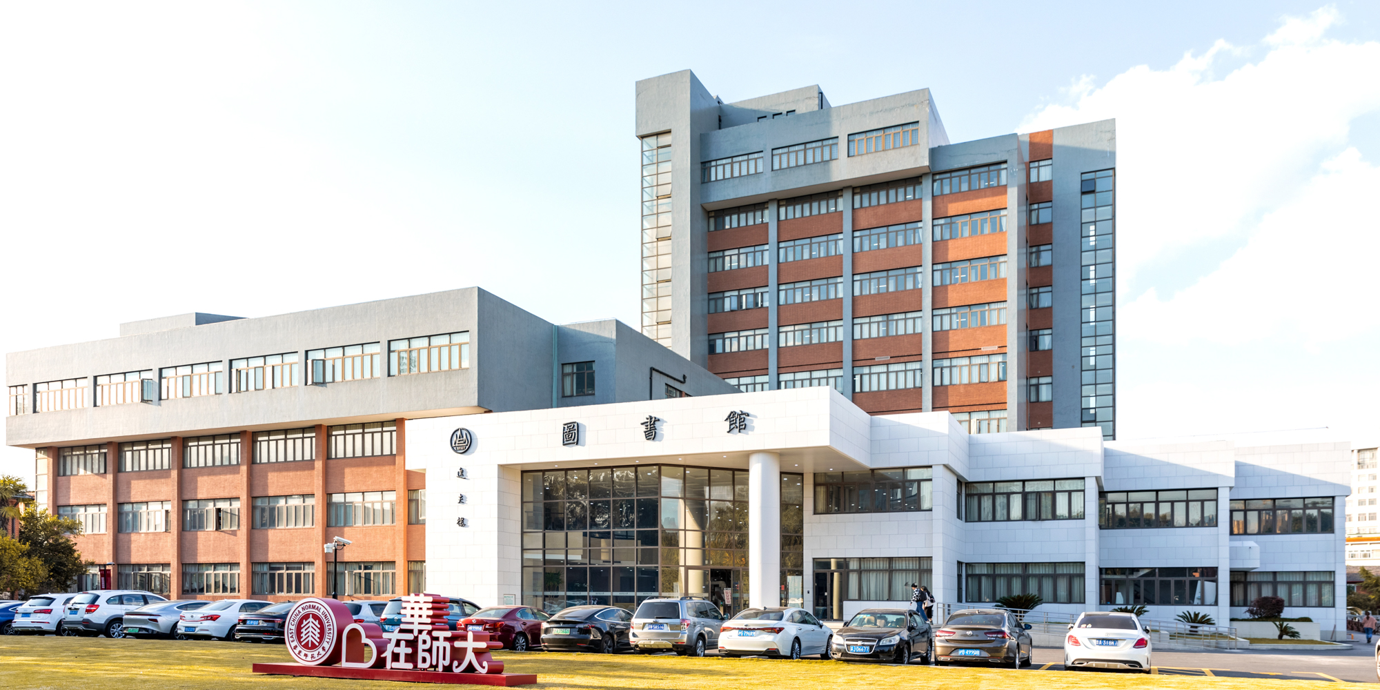 2026年华东师范大学药学院博士研究生(全日制、非全日制)招生工作办法