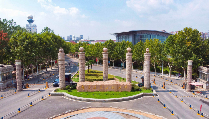 南京信息工程大学与英国哈德斯菲尔德大学中外合作办学数据科学与智能决策博士学位教育项目简介