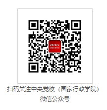 中央党校2025年博士研究生招生综合考核(面试)考生名单及面试安排(二)