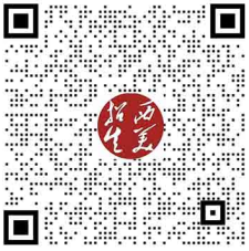 西安美术学院2025年博士研究生招生考试成绩查询通知