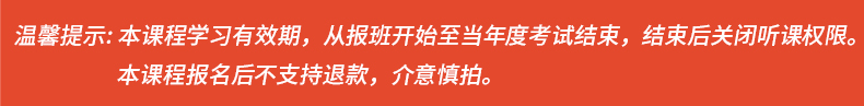 2024年华慧考博英语完形点睛录播课