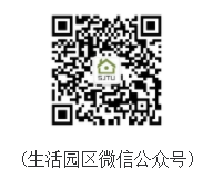 上海交通大学2026年春季入学博士研究生新生报到须知
