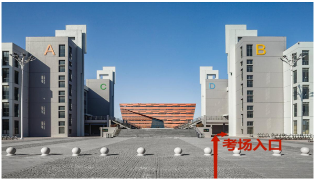 河北工业大学2026年博士研究生招生考试考前提示