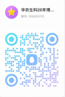 华南农业大学生命科学学院2026年博士研究生招生初选成绩公示及复选工作安排