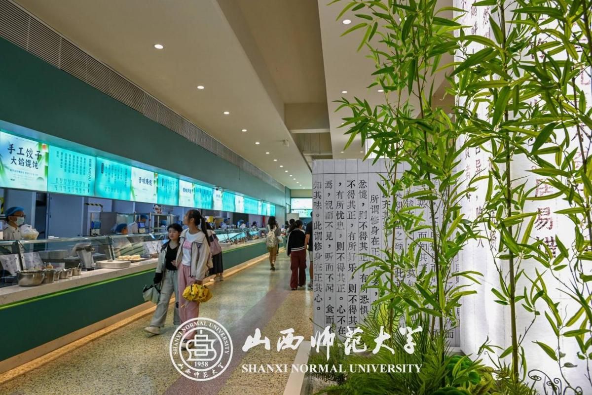 山西师范大学2026年博士研究生招生考试温馨提示