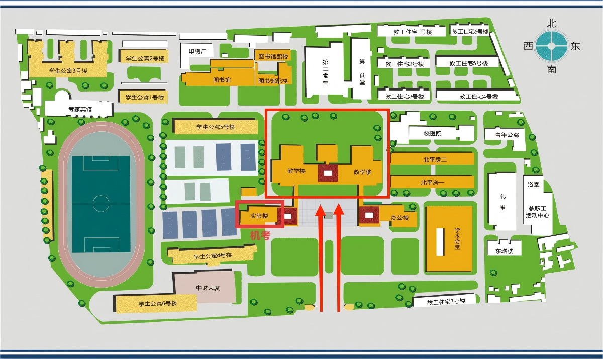 中央财经大学2026年博士研究生招生考试第一批次资格评定结果及学校统一笔试相关事宜