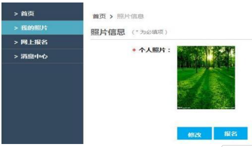 2026年考博西藏大学博士研究生报名须知及流程