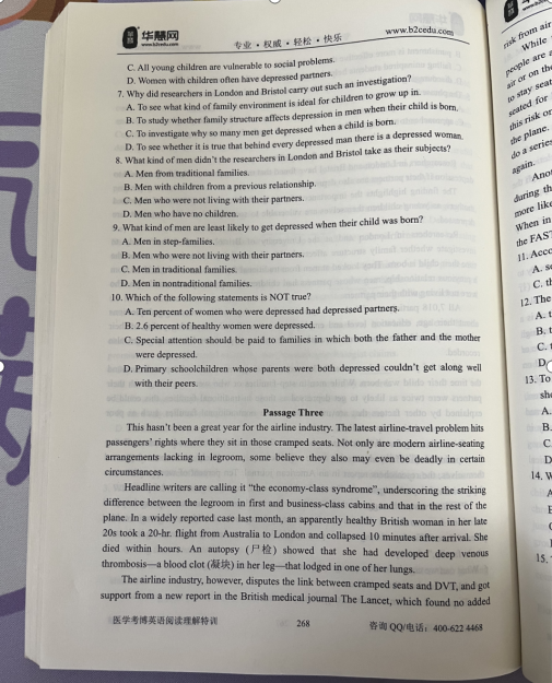 恭喜2026年华慧考博医学考博英语预测作文翻译命中考点