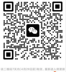 北京中医药大学2026年博士研究生考试复试通知(第三附属医院)