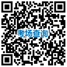 江苏大学2025年招收博士研究生英语水平测试考前提醒