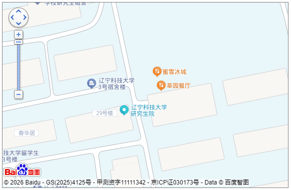 关于报考辽宁科技大学2026年博士研究生考生报考资格现场确认的通知