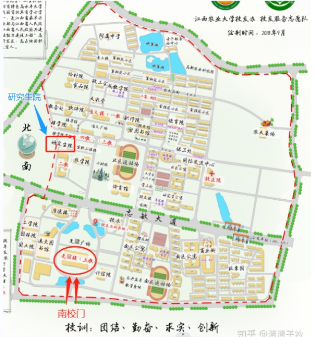 江西农业大学关于2025年普通招考博士参加考试考生名单及考试安排的通知