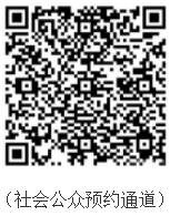 浙江工业大学2026年博士研究生普通招考考生须知