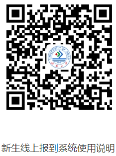 济南大学2026级研究生新生入学须知