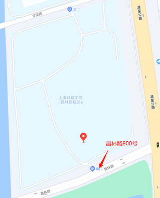 上海戏剧学院2025年博士研究生笔试日程安排及注意事项
