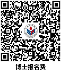 山东师范大学2026年高校思想政治理论课教师在职攻读马克思主义理论博士学位招生简章