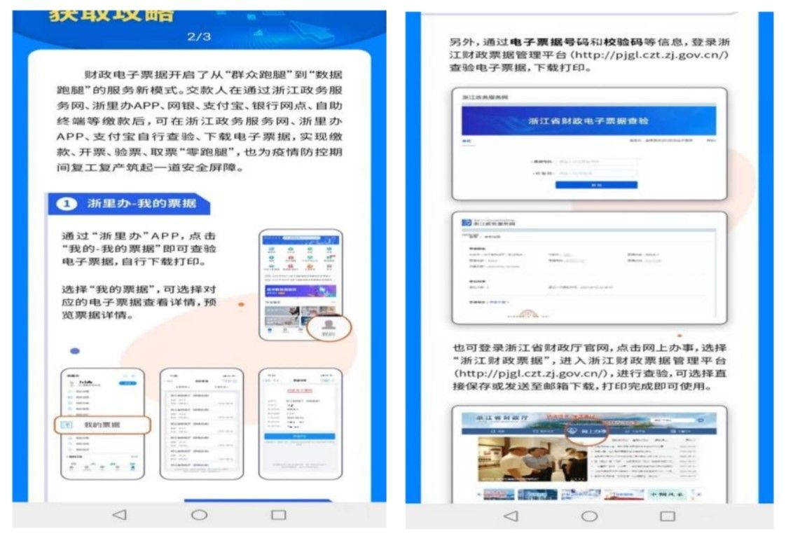 温州医科大学2024级在职临床医师申请临床医学博士专业学位报到须知