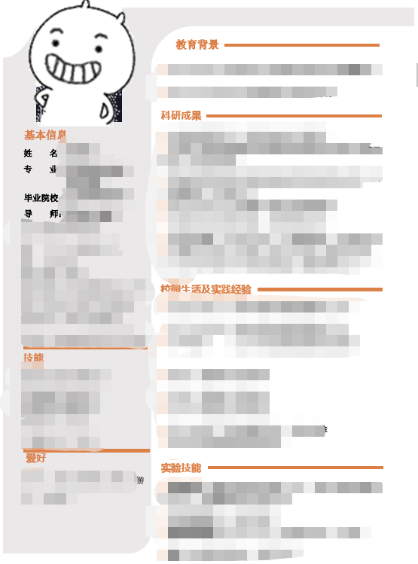 北京中医药大学2026年博士研究生考试复试通知(生命科学学院)