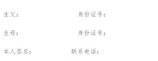 东北财经大学关于2026年博士生拟录名单公示及档案调转等事项的通知