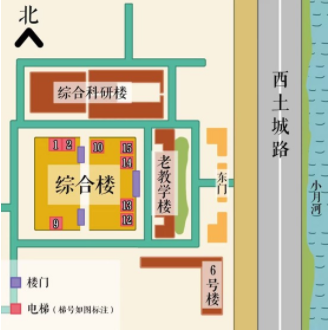 中国政法大学2026年博士研究生综合考试工作安排(第二批次)