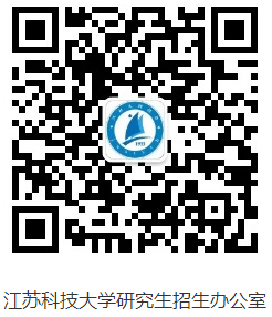 江苏大学2025年博士研究生调档及通讯地址确认事宜公告